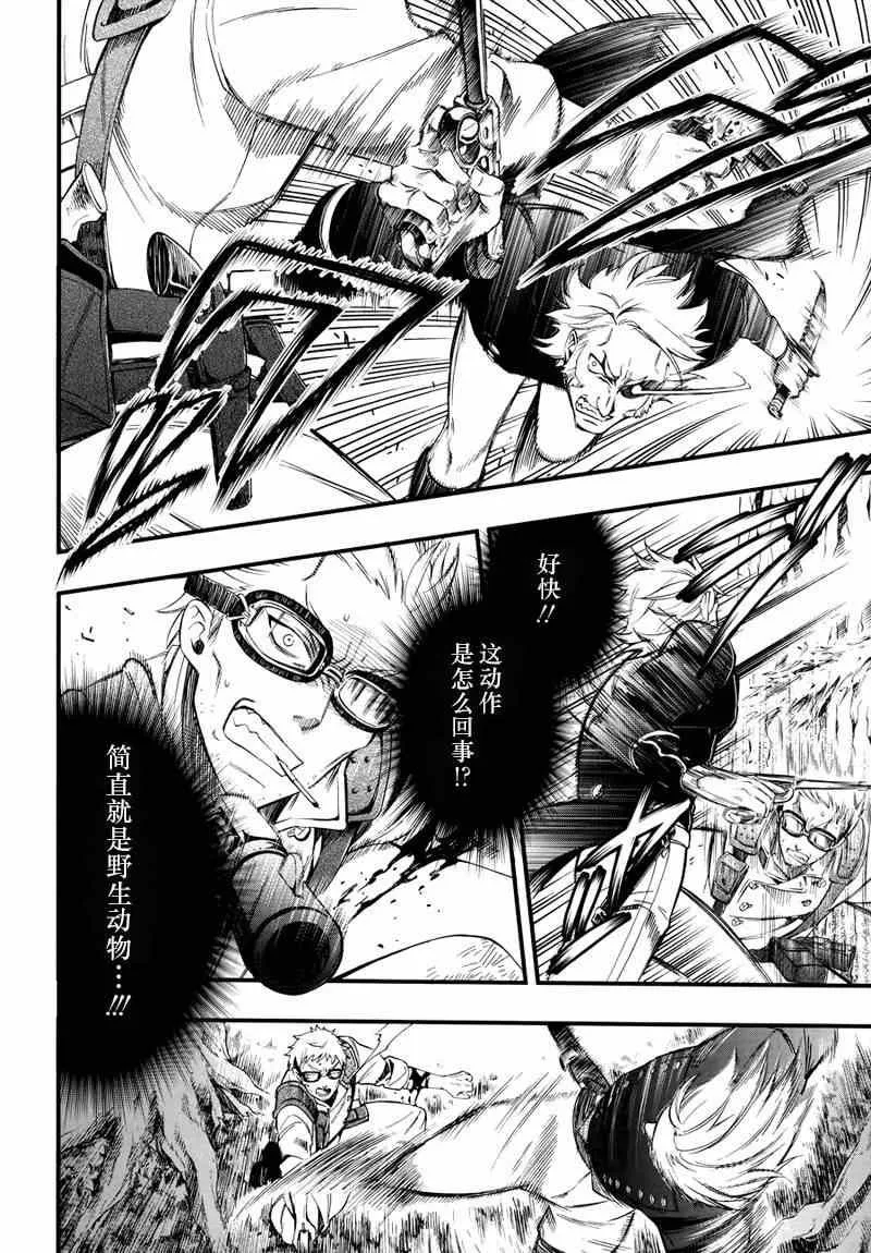 第100话 第13页