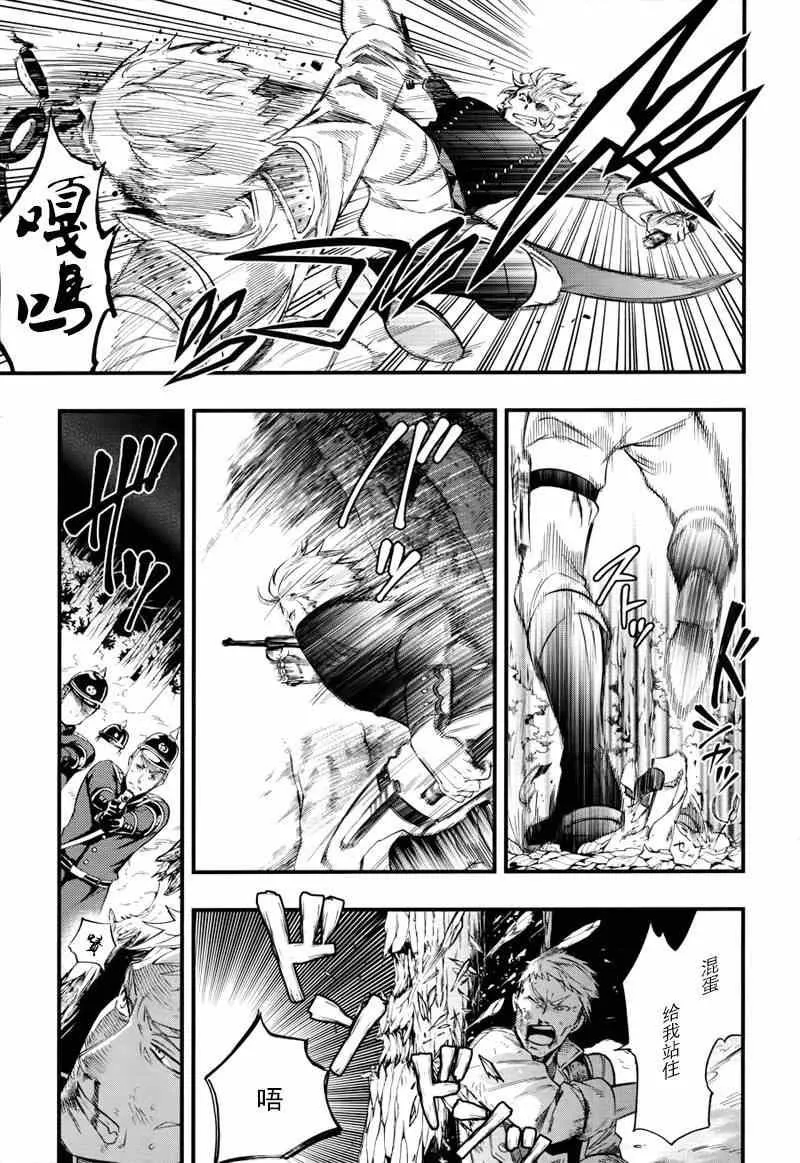 第100话 第14页