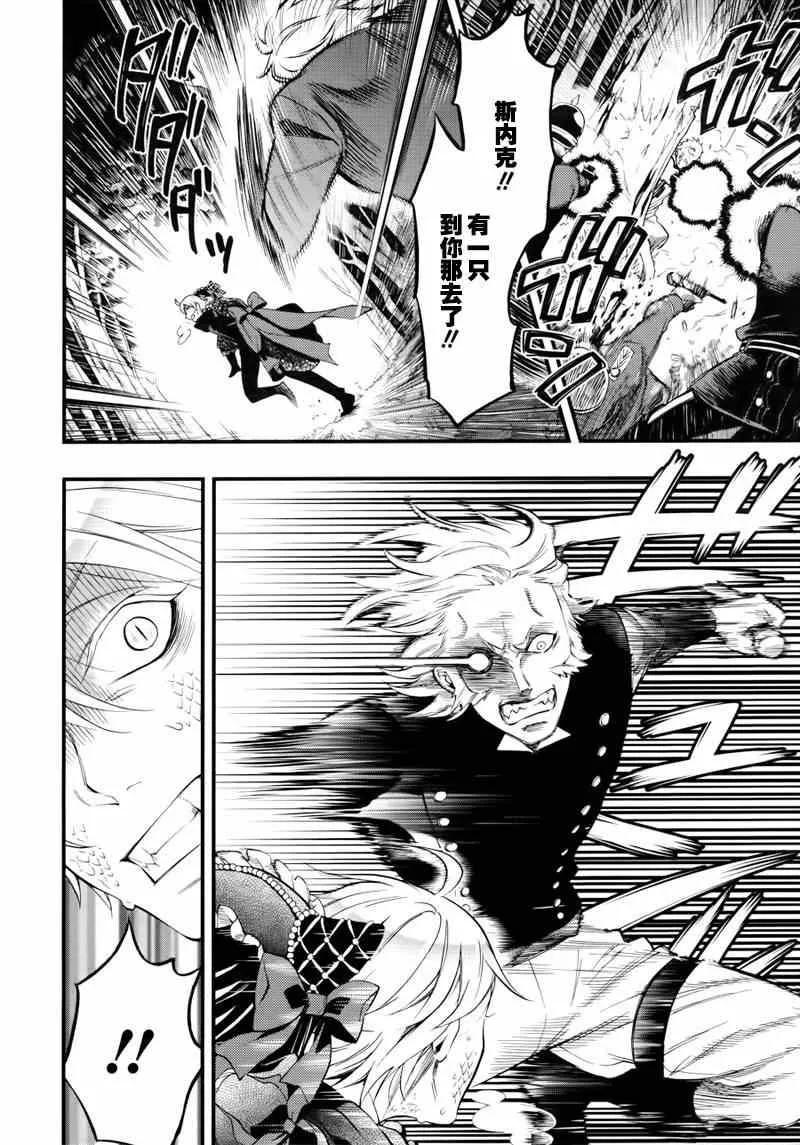 第100话 第15页