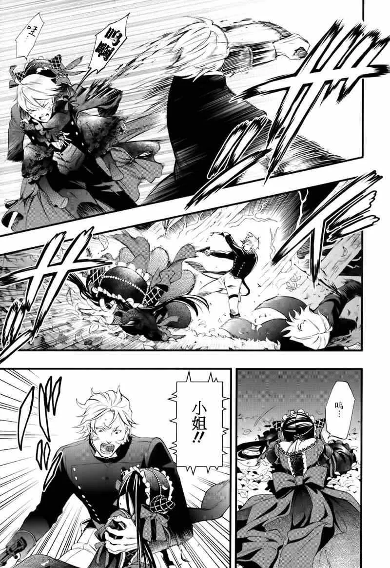 第100话 第16页