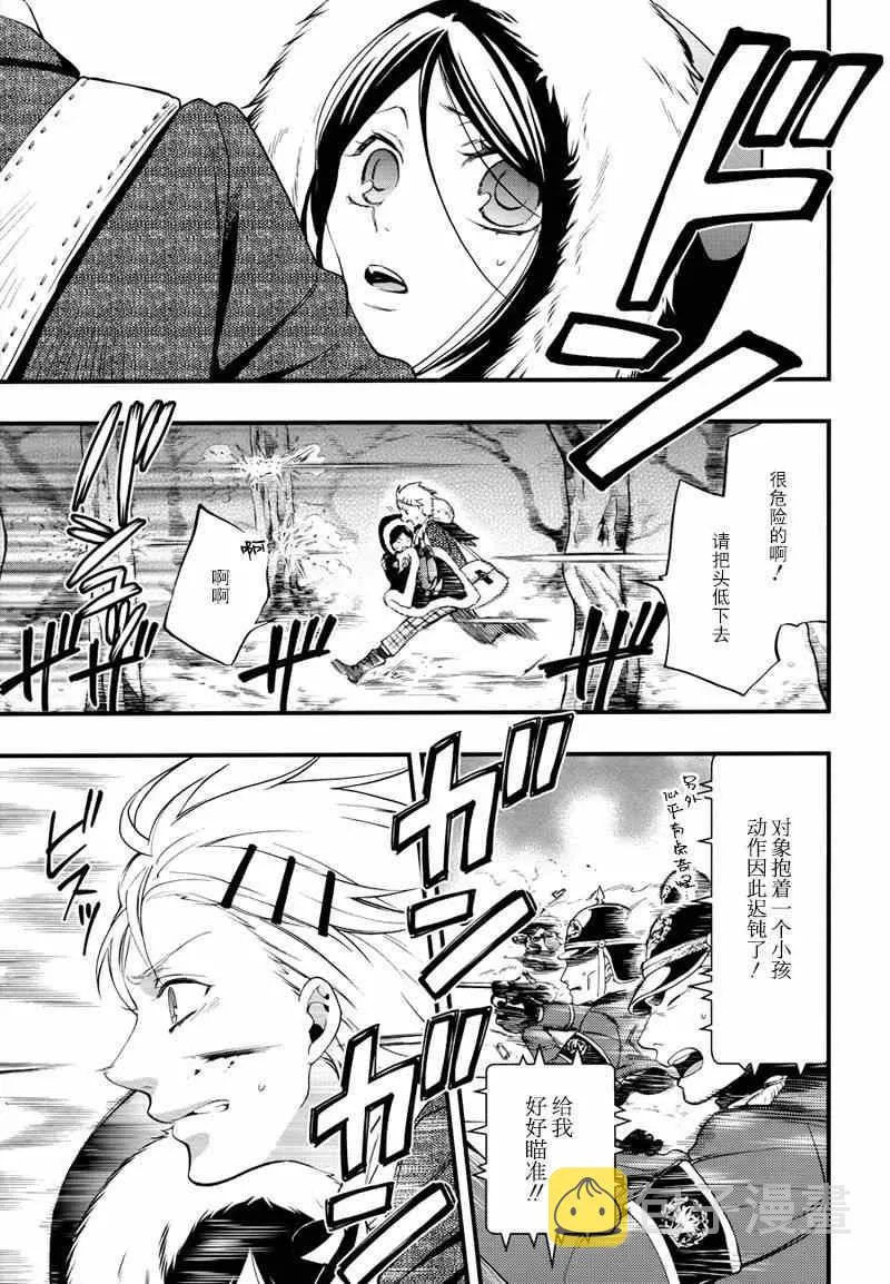 第100话 第18页