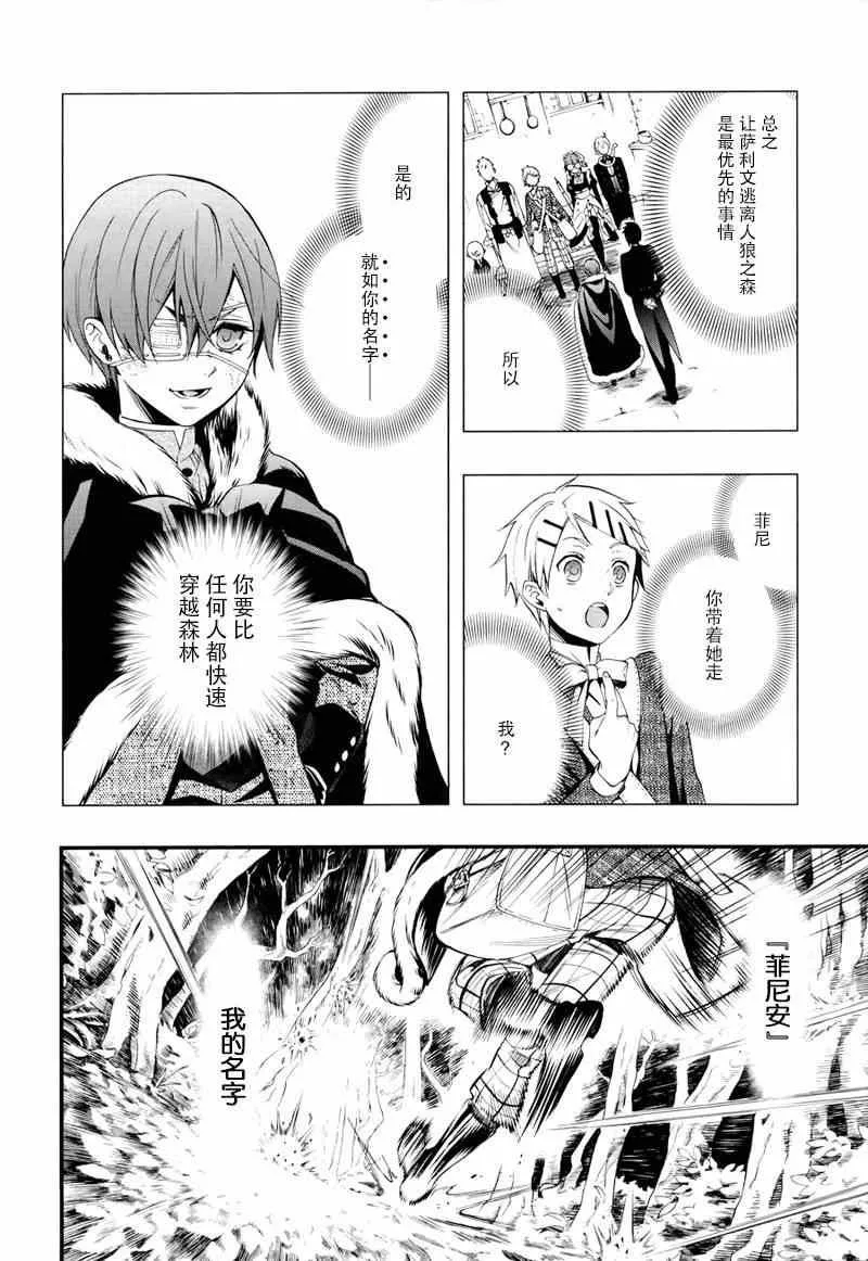 第100话 第19页