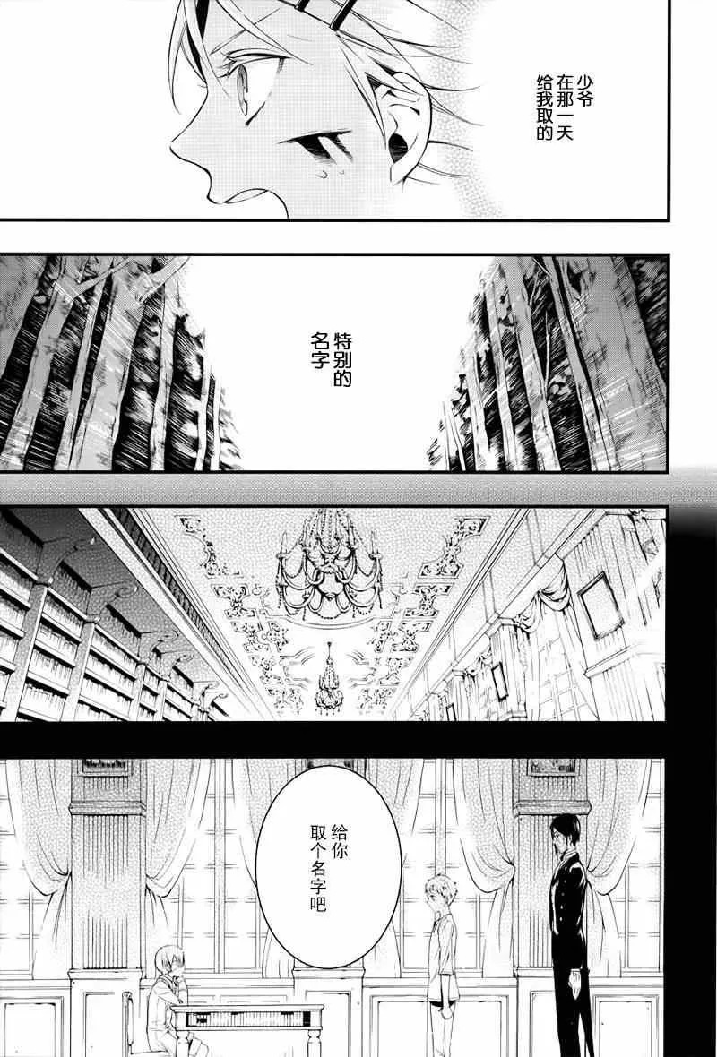 第100话 第20页