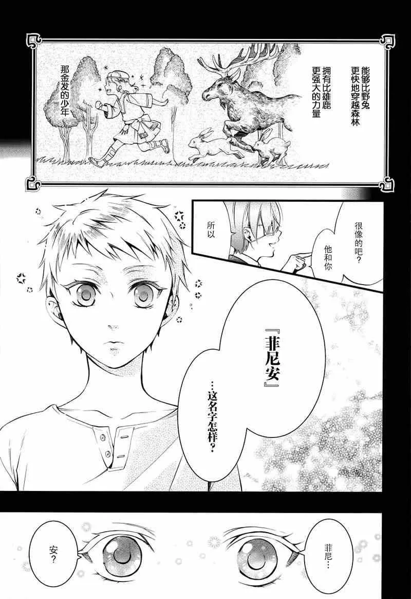第100话 第22页