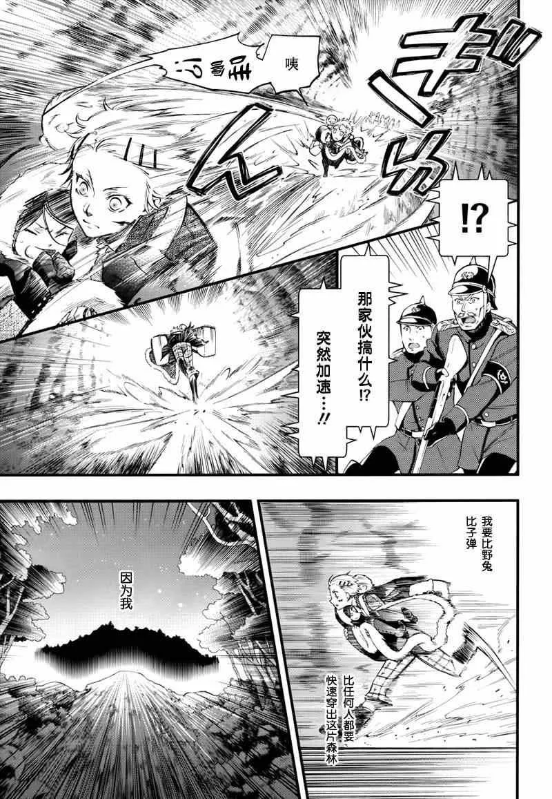 第100话 第26页