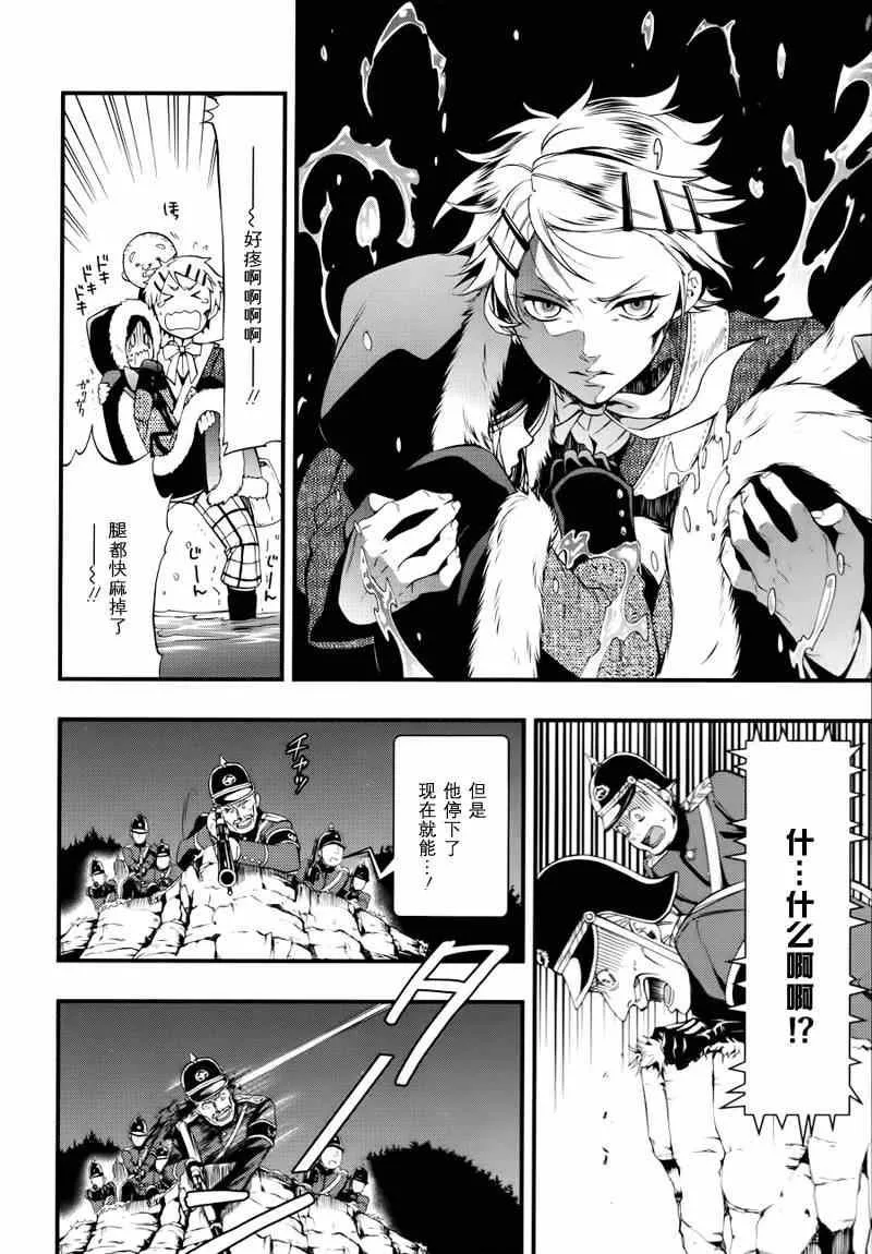 第100话 第28页