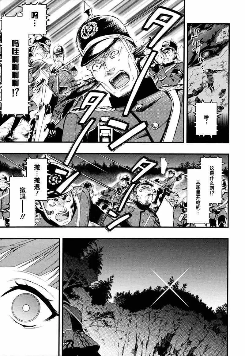 第100话 第29页