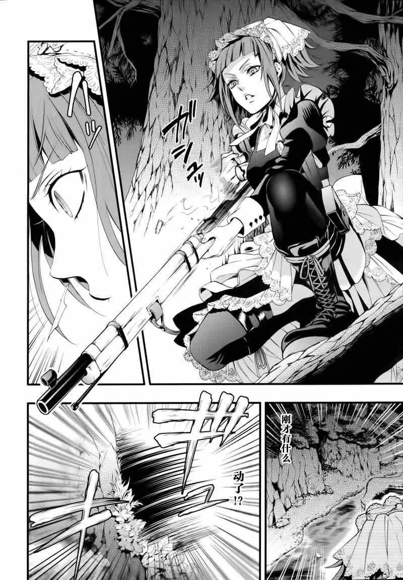 第100话 第30页