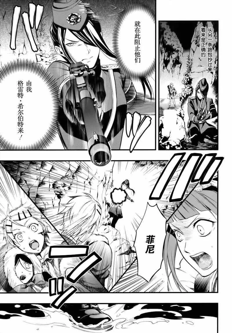 第100话 第31页