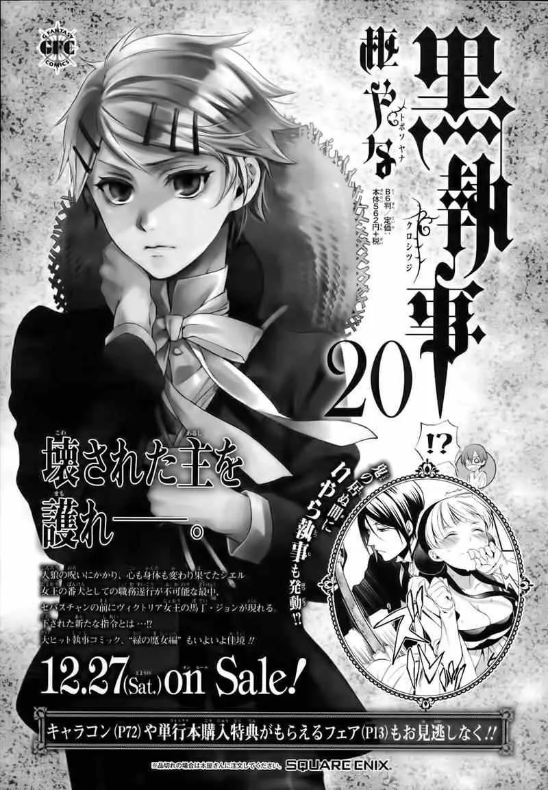 第100话 第35页