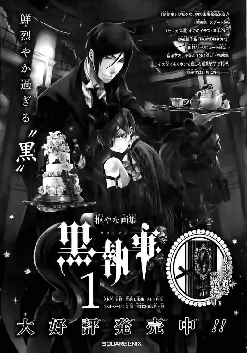 第100话 第41页