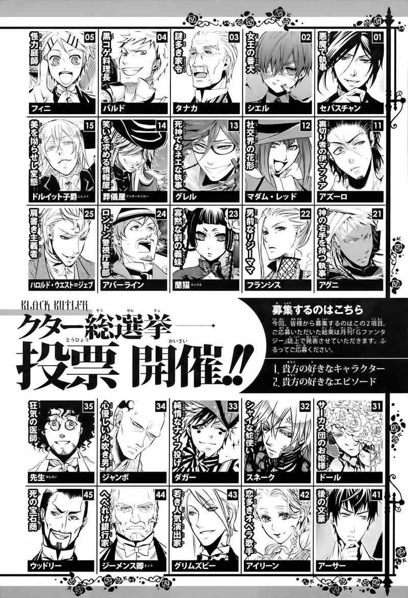 第100话 第42页