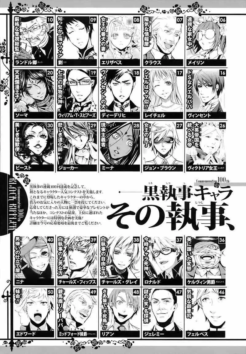 第100话 第43页
