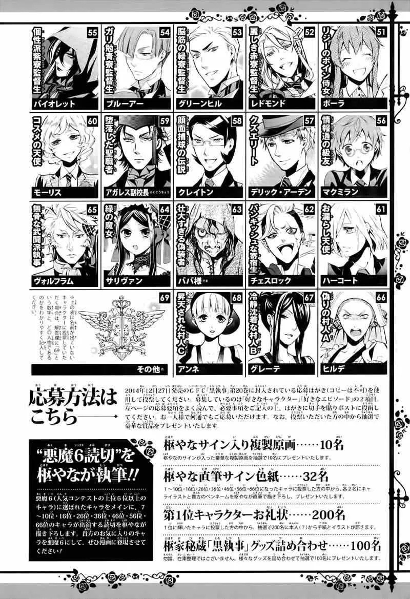 第100话 第44页
