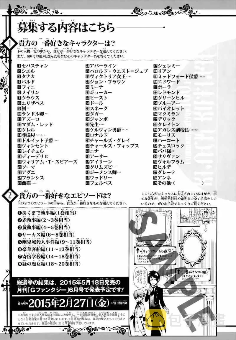 第100话 第45页