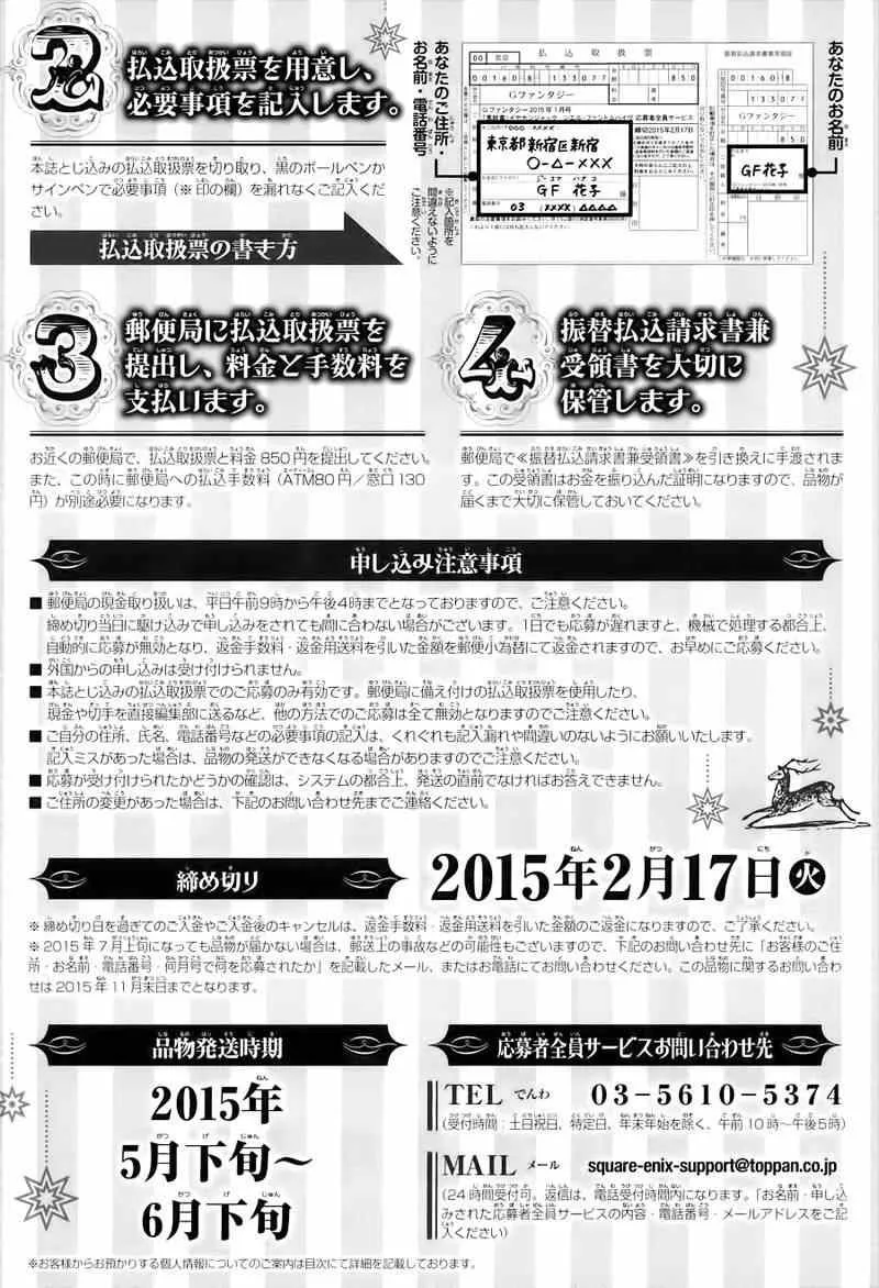 第100话 第47页