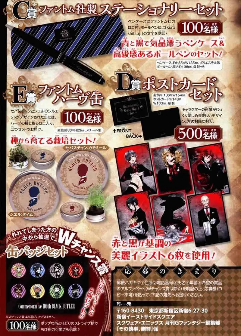 第100话 第49页