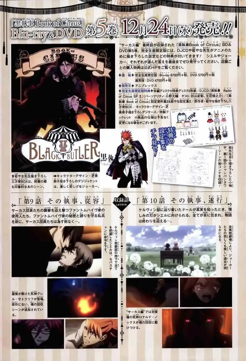 第100话 第51页