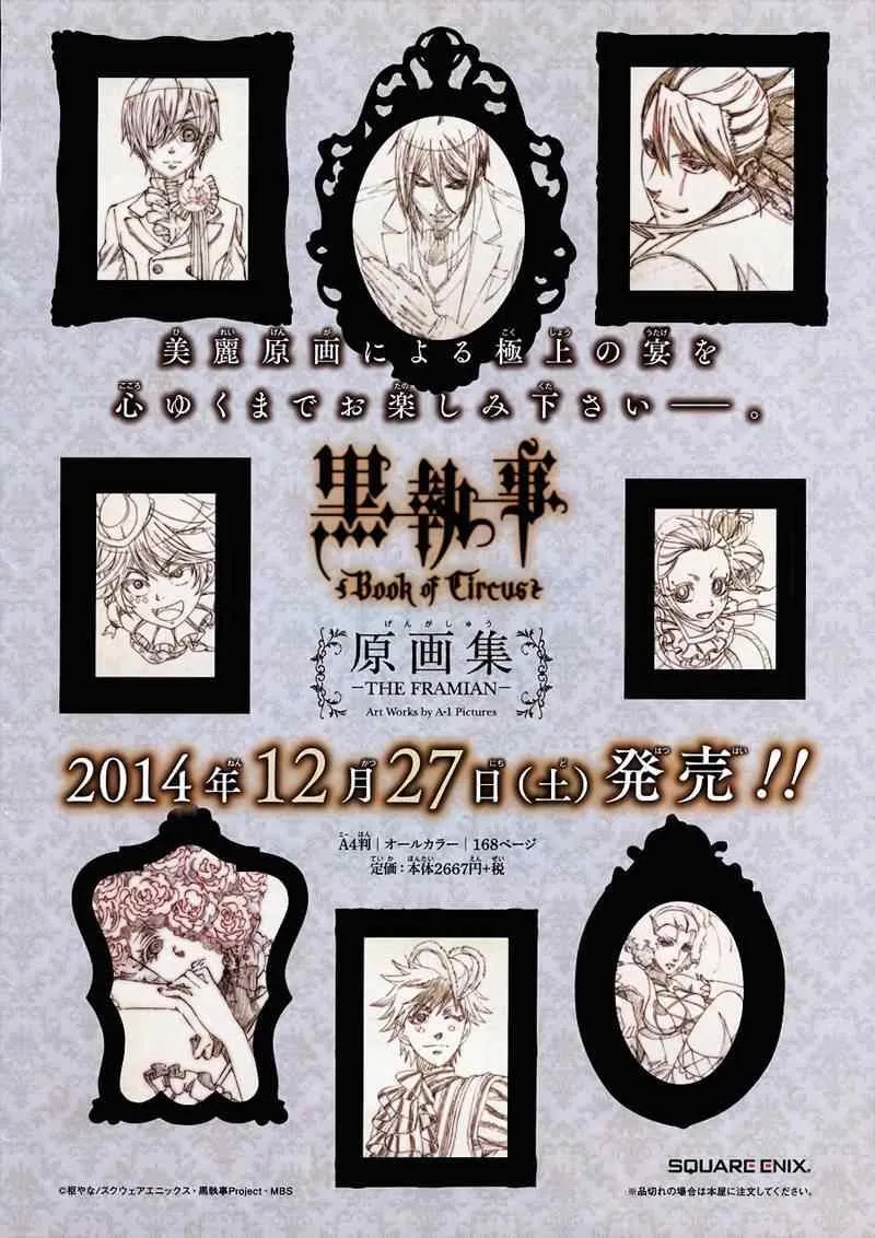 第100话 第54页