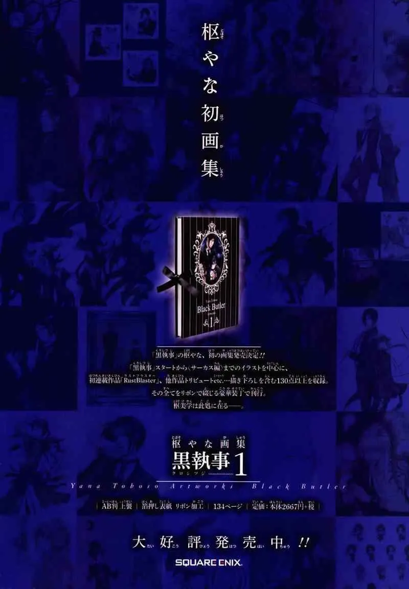 第100话 第56页