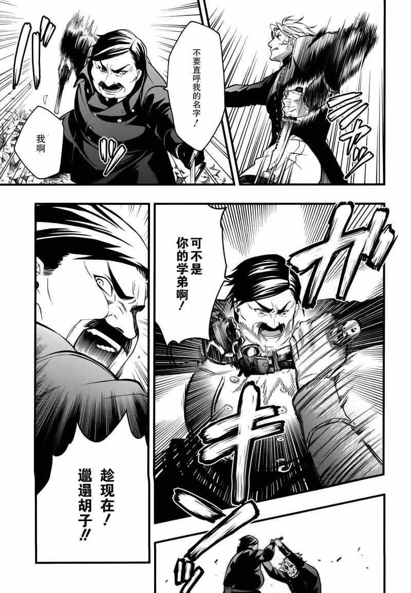 第101话 第14页