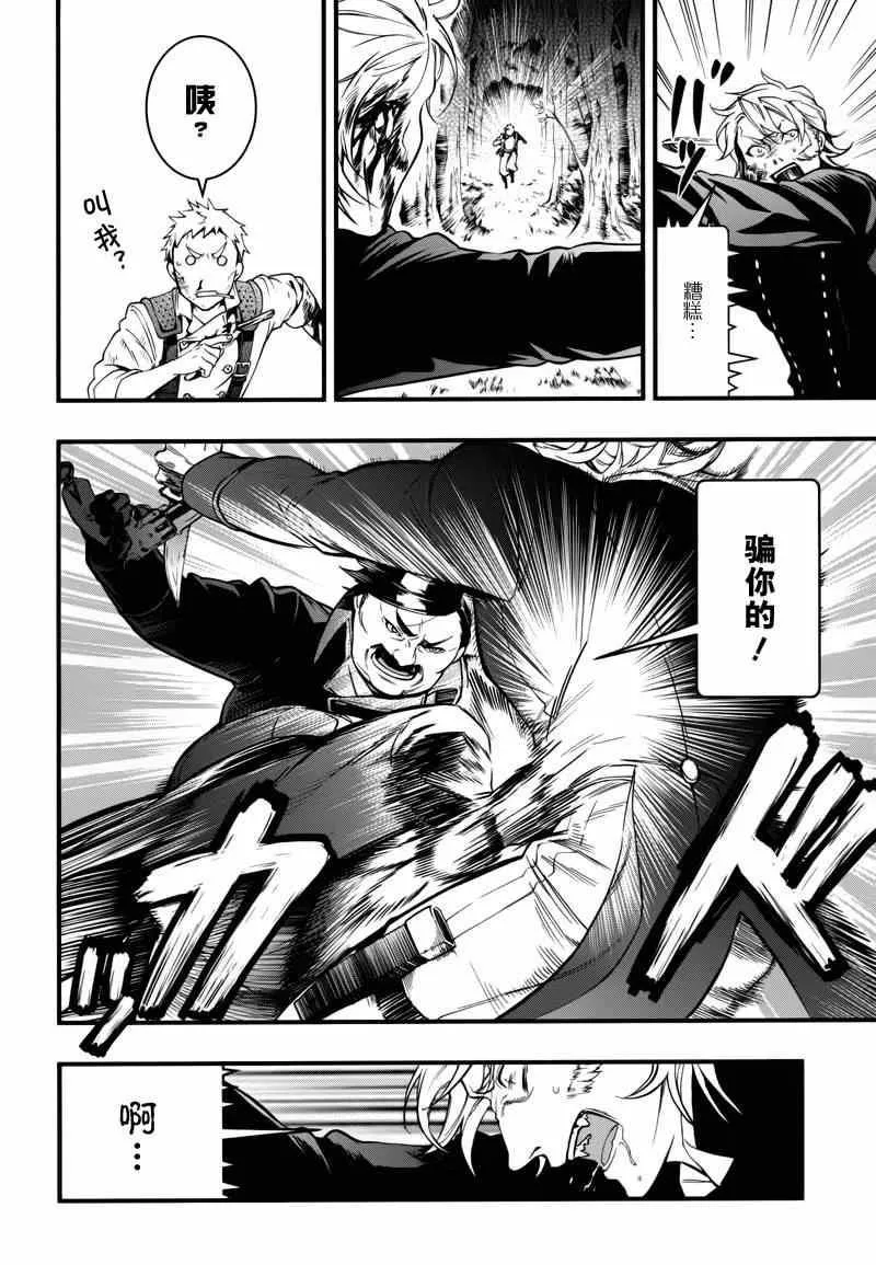 第101话 第15页