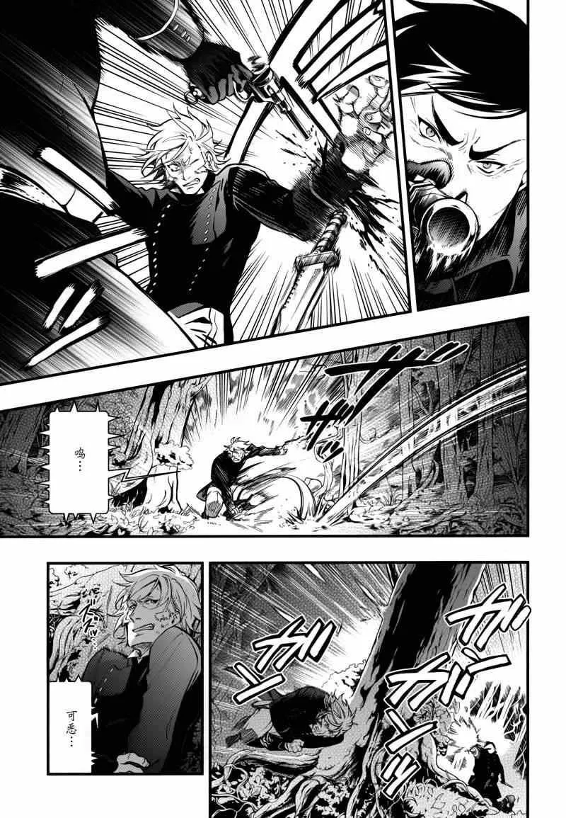 第101话 第16页