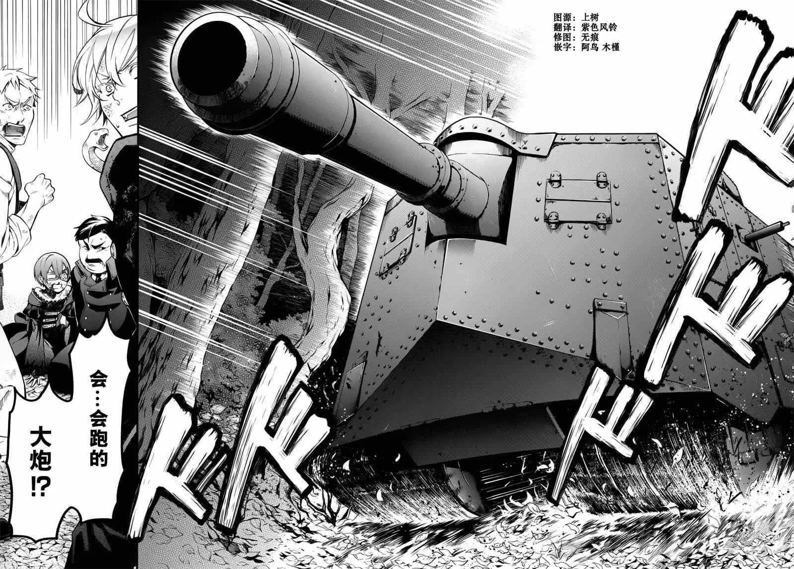 第101话 第22页