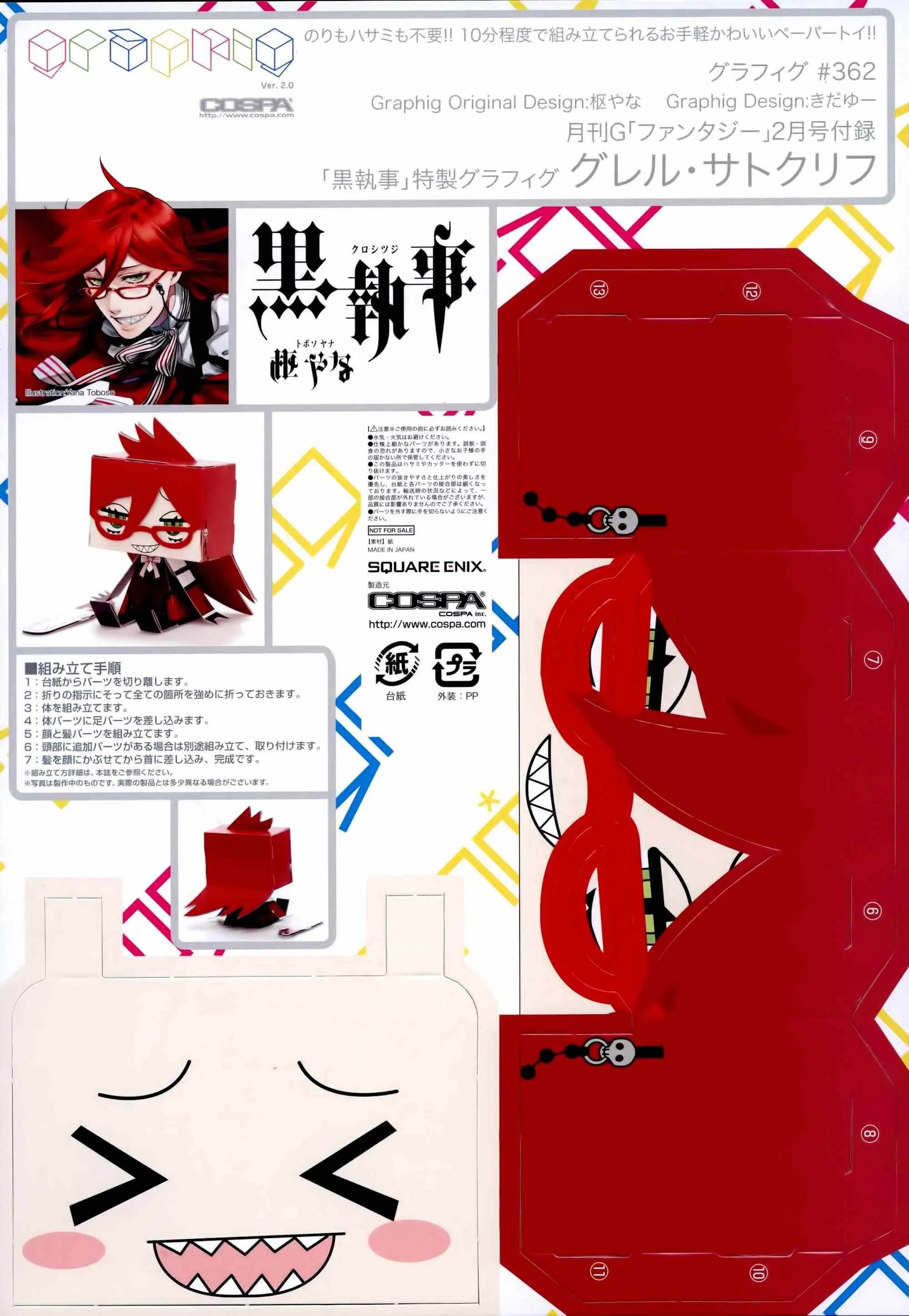 第101话 第28页