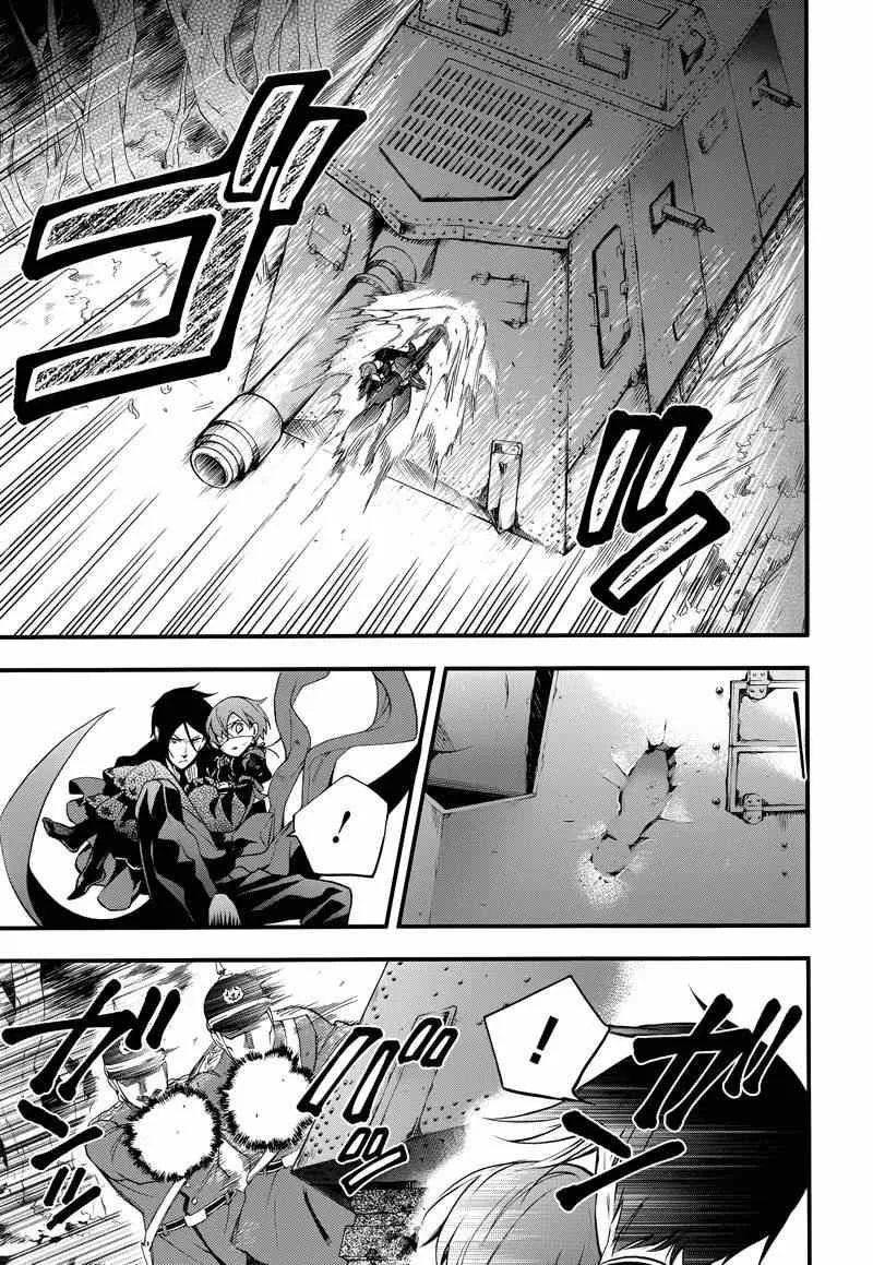 第102话 第16页