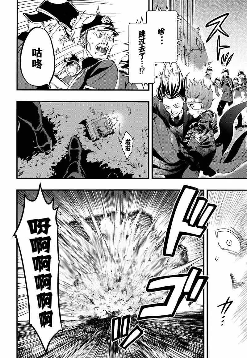 第102话 第19页