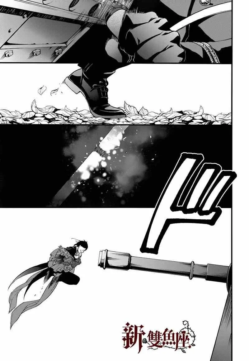 第102话 第22页