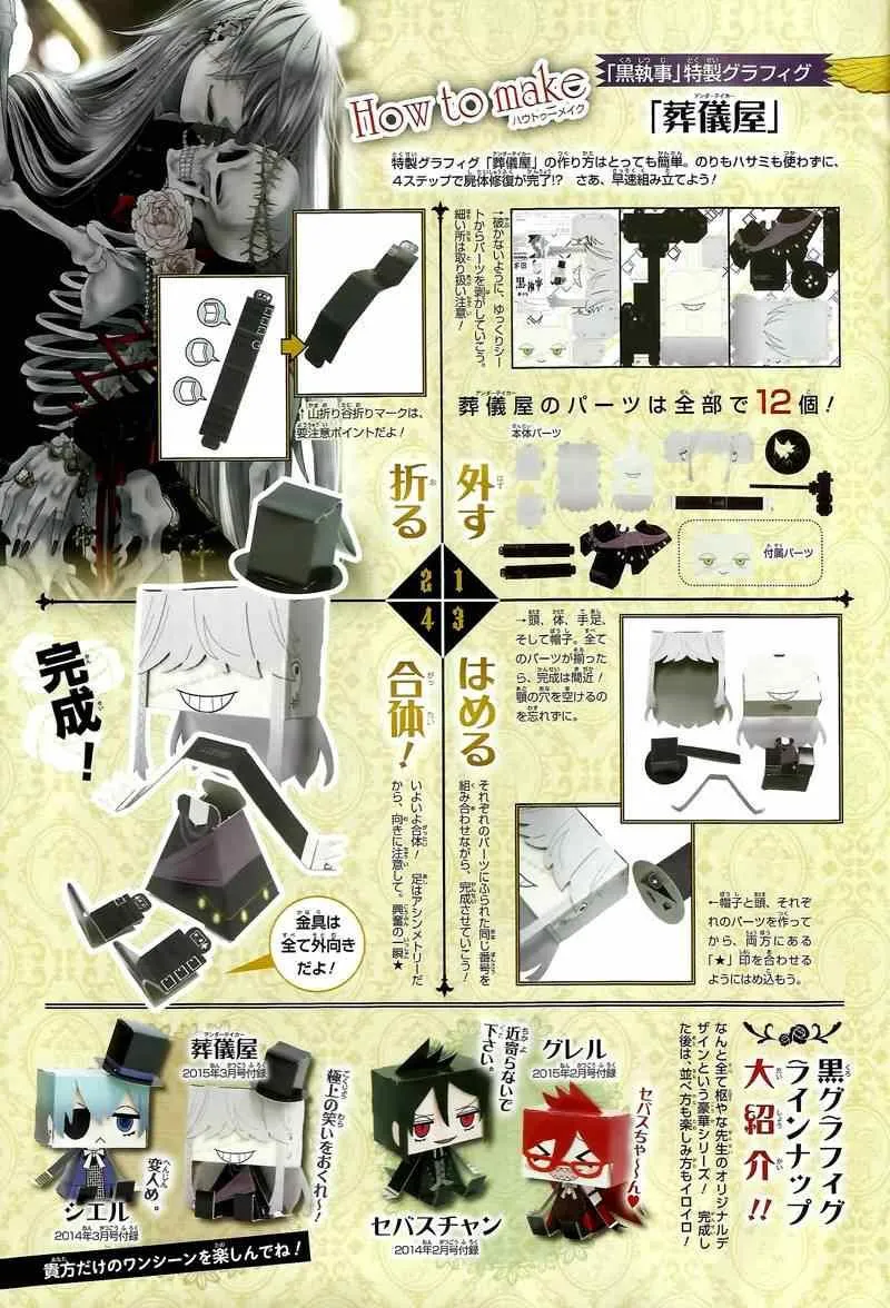 第102话 第34页