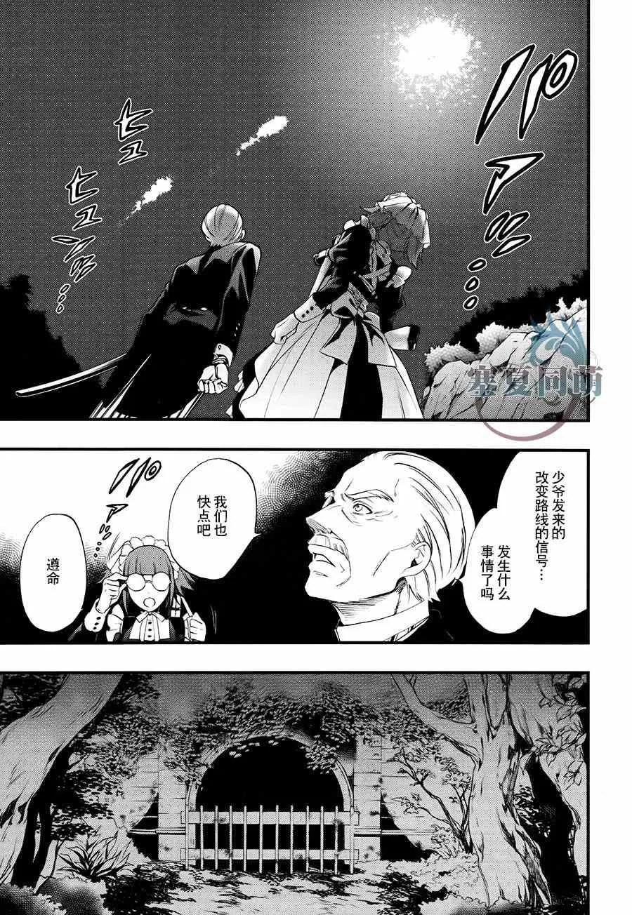 第103话 第11页