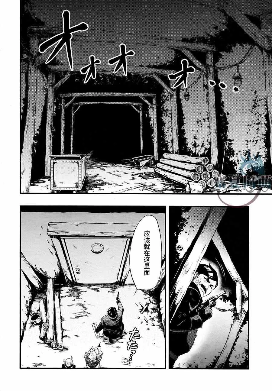 第103话 第12页