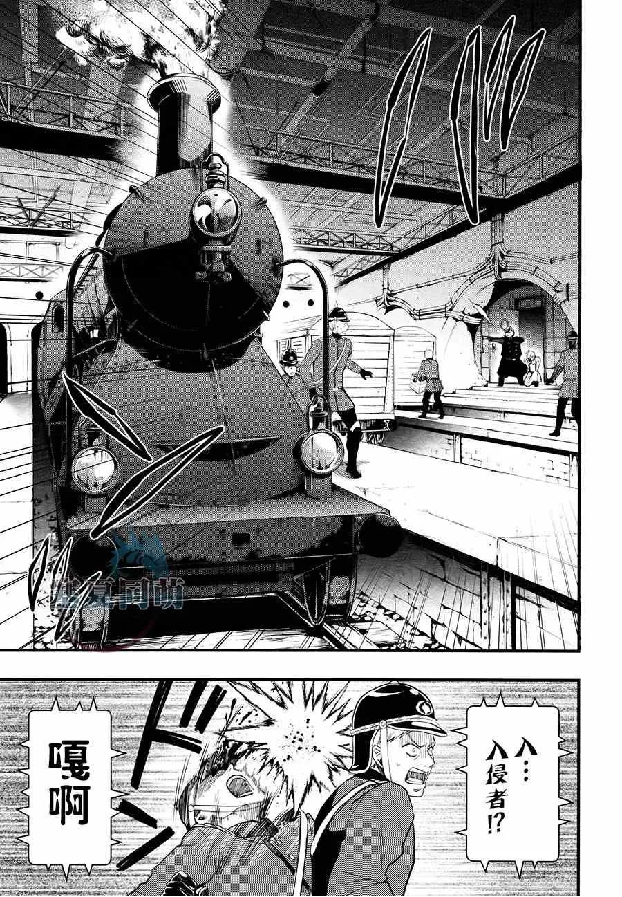 第103话 第15页