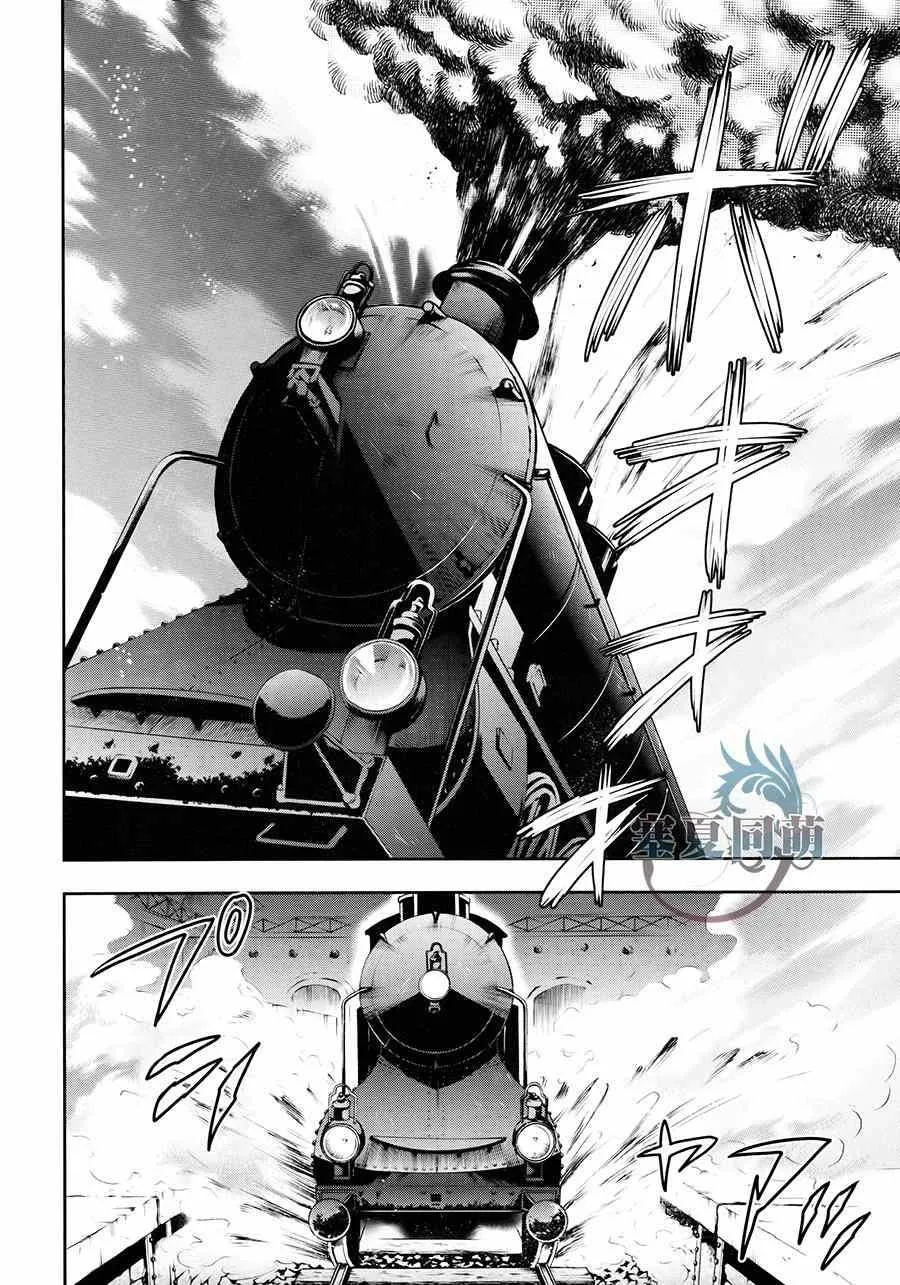 第103话 第20页