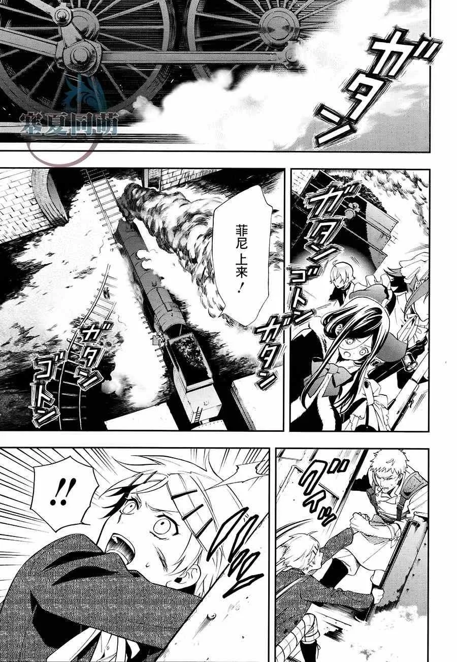 第103话 第21页