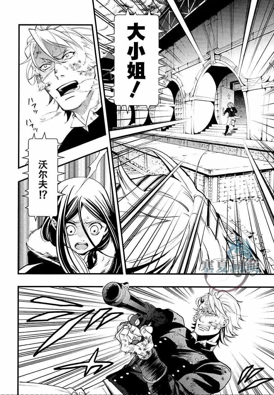 第103话 第22页