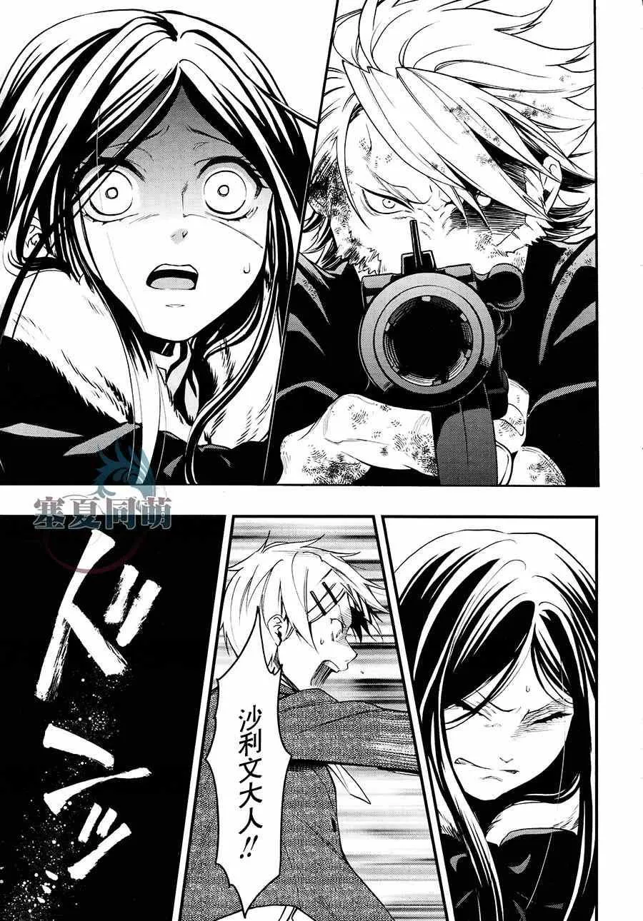 第103话 第23页