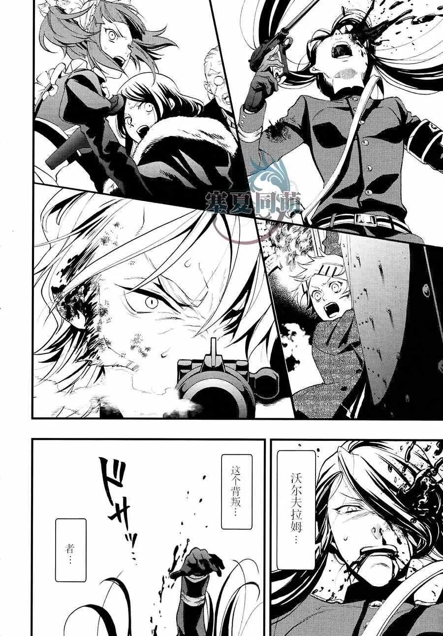 第103话 第25页