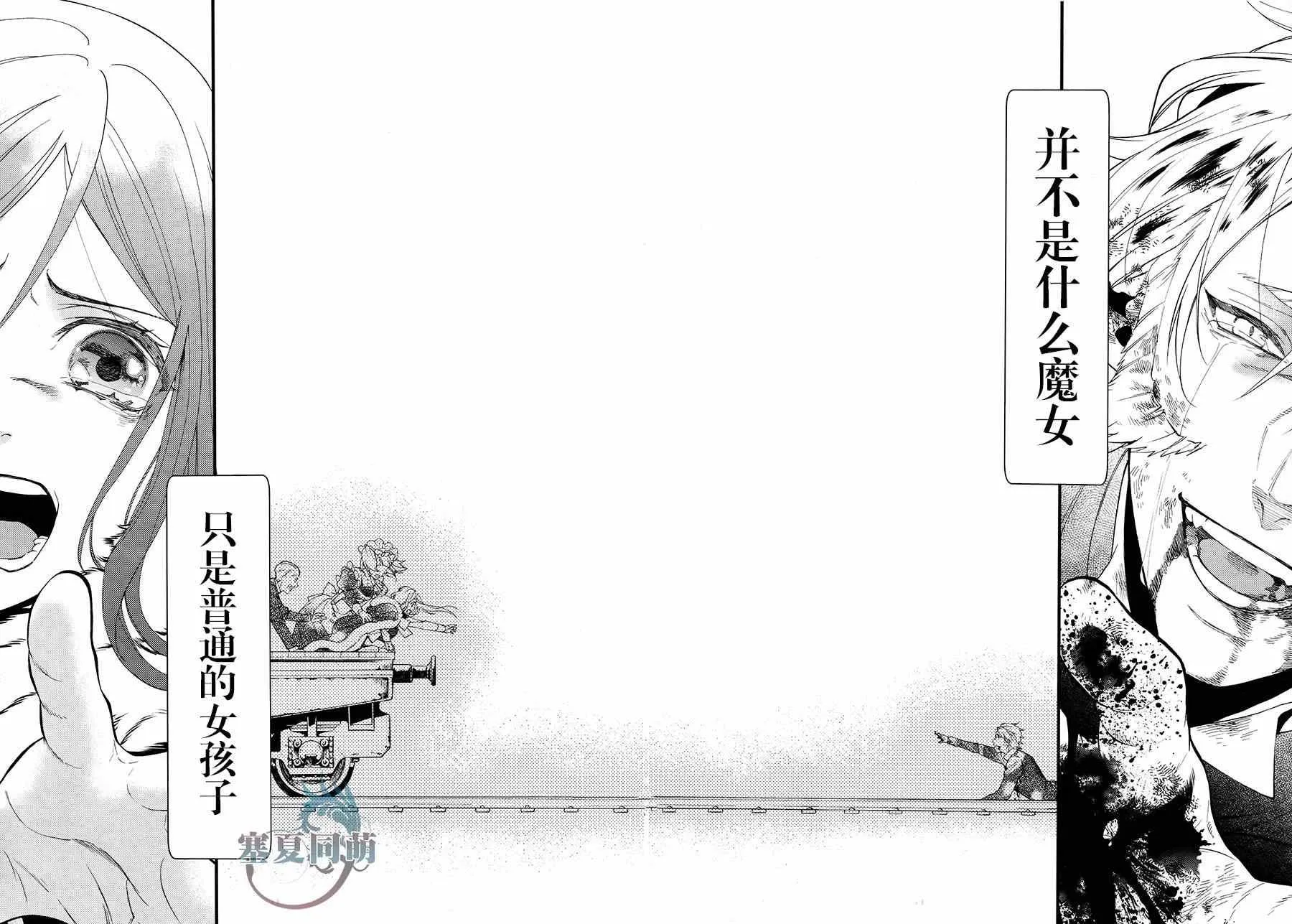 第103话 第33页