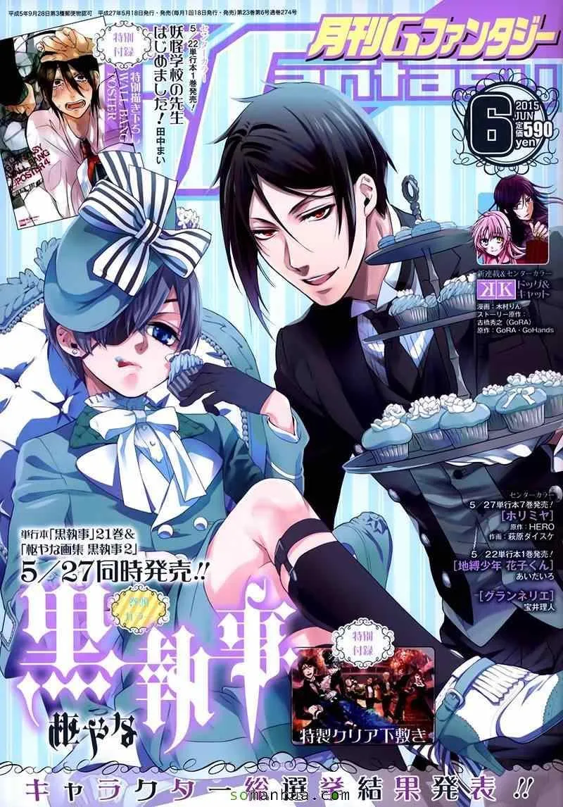 第105话 第1页