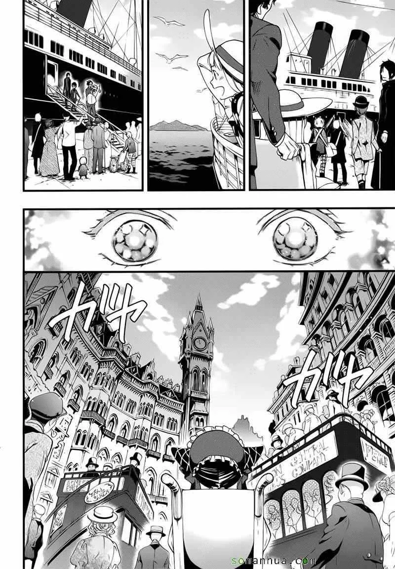 第107话 第4页