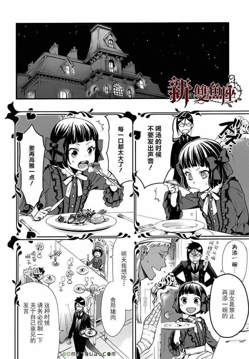 第107话 第20页