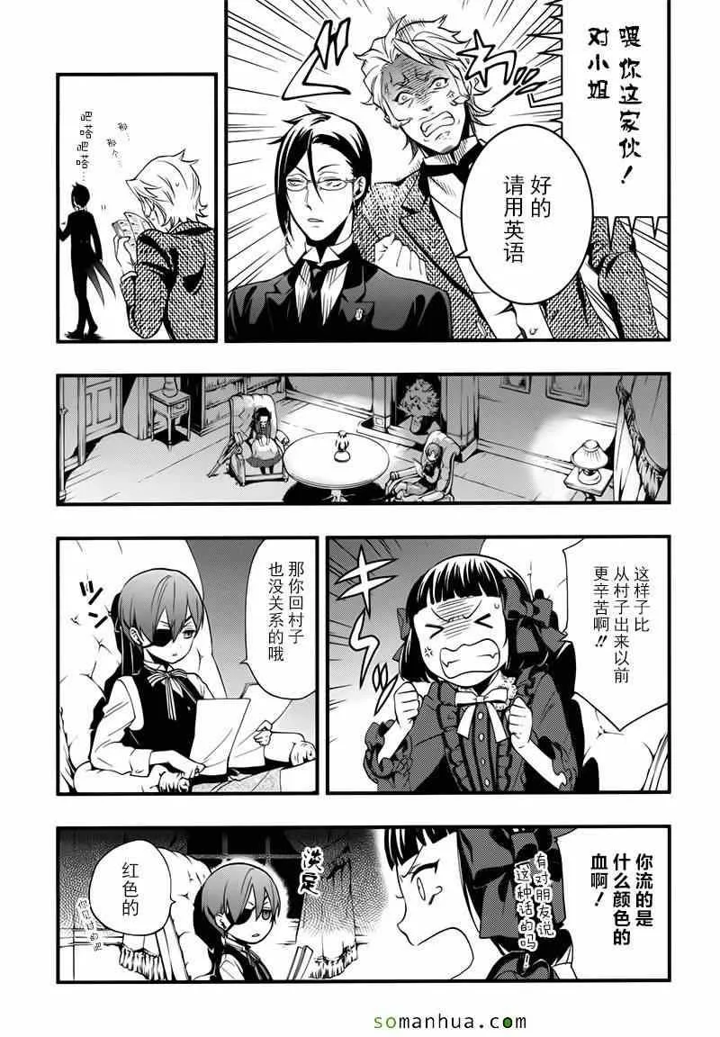 第107话 第21页