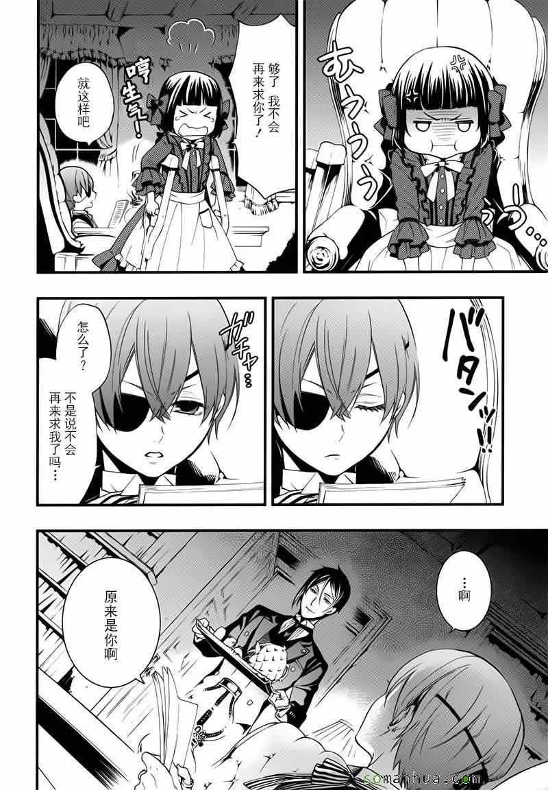 第107话 第22页