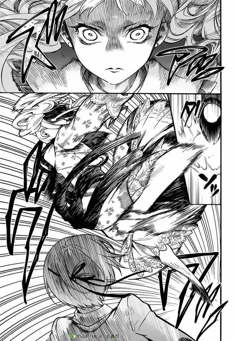 第107话 第29页