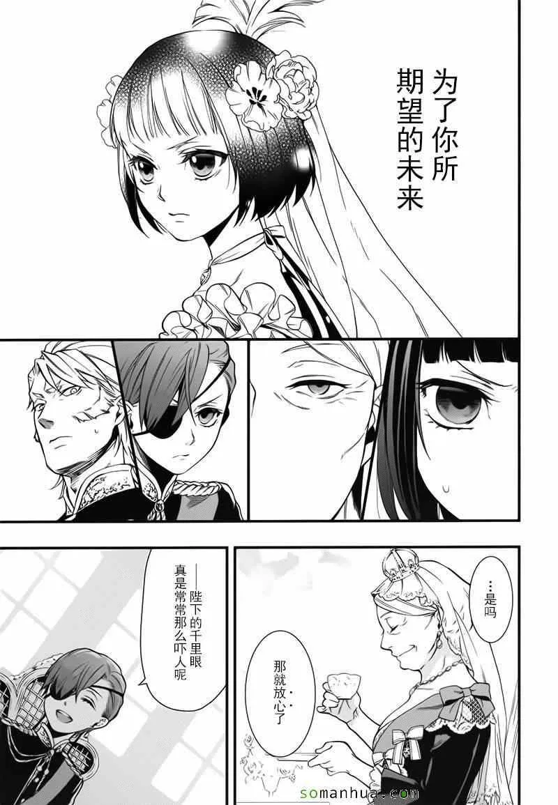 第108话 第15页
