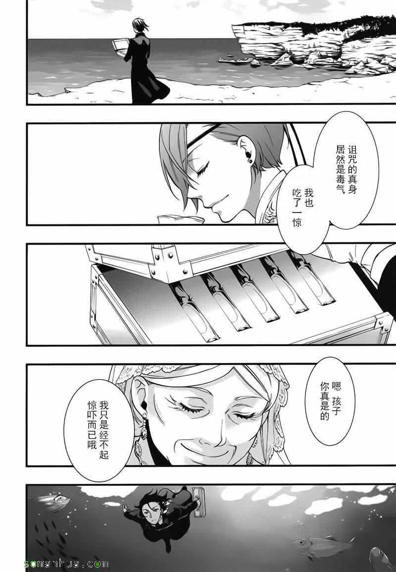 第108话 第16页